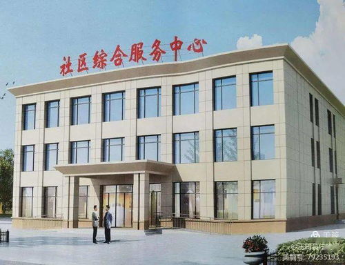 社区服务中心焕新貌，贴心服务暖人心——两大新建社区服务中心预计年底前竣工